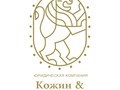 Фото компании  Кожин & Строгонова 1