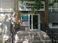 Фото компании ООО Московская коллегия адвокатов Основание 3