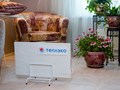 Фото компании ООО "Теплэко" Саранск 1