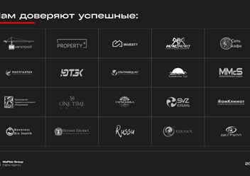 Фото компании  MaPbiz 3