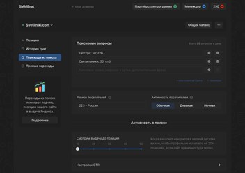 Фото компании  Seopapa 2