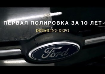 Фото компании  Детейлинг Депо 4