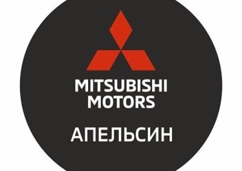 Фото компании ООО Mitsubishi Апельсин 2