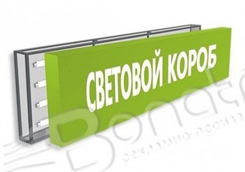 Фото компании ООО BonaTrend 2