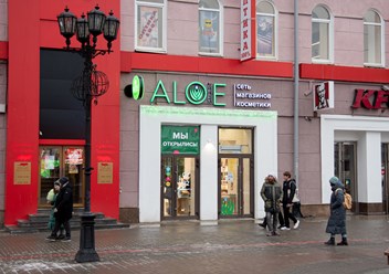 Фото компании  ALOE smart, сеть магазинов корейской и уходовой косметики 1