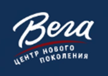 Фото компании ООО Центр нового поколения «Вега» 1