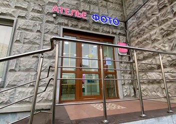 Фото компании  Фотосалон 10 на 15 5
