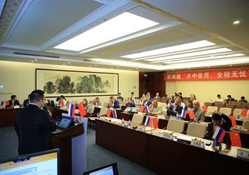 Фото компании  «Российское общество колоректальных хирургов» 5