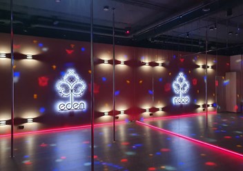 Фото компании ООО Eden 1