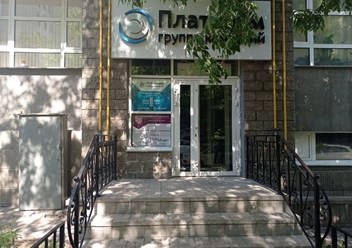 Фото компании ООО Московская коллегия адвокатов Основание 3