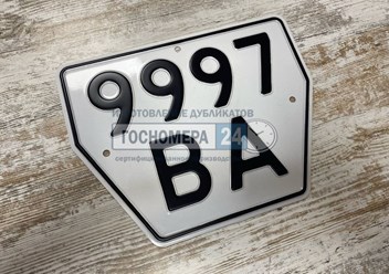 Фото компании ООО Госномера24 1