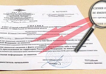 Фото компании ИП Бюро переводов " Краснодар" 3