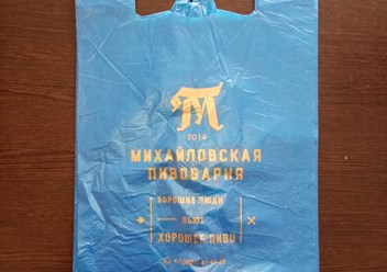 Фото компании ООО Мир Упаковки 6