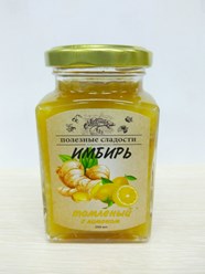 Томленный имбирь с лимоном