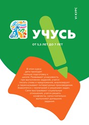 Фото компании  "Я" 11