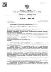 Фото компании ООО Группа Компаний "IQ GROUP" 66