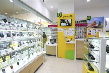 Фото компании  Билайн, сеть офисов продаж 5