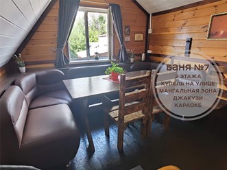 Фото компании  Царь-Баня 49
