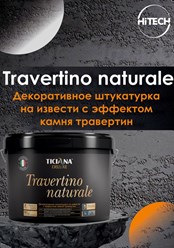 Фото компании ип Хайтек 44