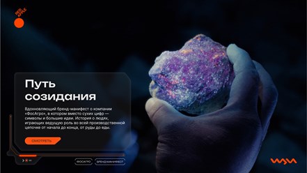 Фото компании ООО Щи Продакшен 4