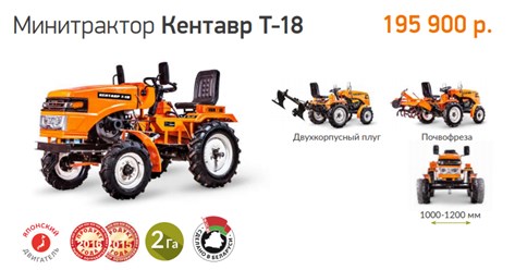 Фото компании ООО Кронос 4