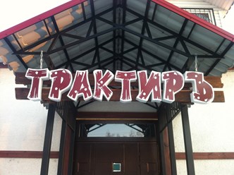 Фото компании  ПИАР 7