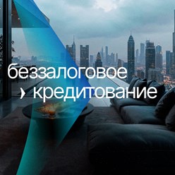 Фото компании ООО «ГИК Финанс» 8