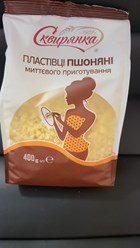 Фото компании ООО Bestfruver s l 12