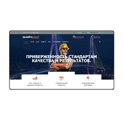 Фото компании  MNSTRS 4