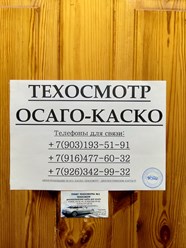 Фото компании ООО Автоэксперт+ 6