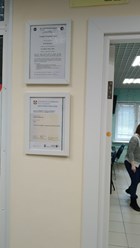 Фото компании  BKC - Зеленоград 39