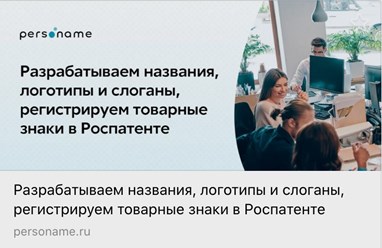 Подробнее на сайте: www.personame.ru