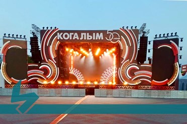СЦЕНА - ключевой элемент празднования 50-летия города Когалым. Подробнее: https://vk.com/brendmedia_72?w=wall-228156506_860