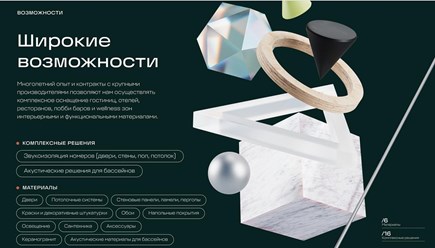 Фото компании ООО Нексус-Урал 26