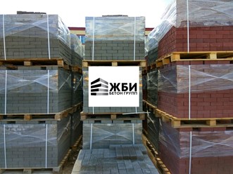 ООО «ЖБИ-Бетон Групп»
+7 (499) 755-97-03 
trade@gbi-bg.ru