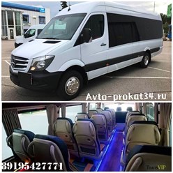 Аренда микроавтобуса в Волгограде