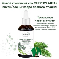 Фото компании  Morganic 4