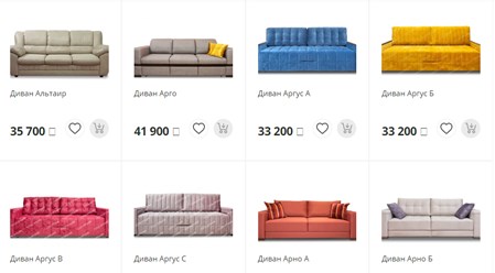 Фото компании  Вам Диван 3