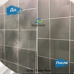 Фото компании ООО Мастер Клининг 17