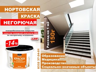 Фото компании ООО АИР 36