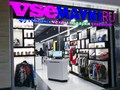 Фото компании ООО «ВСЕМАРКЕТ» Интернет-магазин VseMayki 3