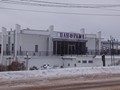 Фото компании  Парус 1