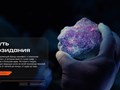 Фото компании ООО Щи Продакшен 4