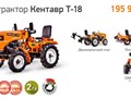 Фото компании ООО Кронос 4