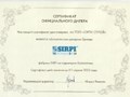 Сертификат официального дилера итальянского бренда обоев Sirpi