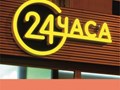 Фото компании  Рекламное агентство Фабрика Рекламы Сургут 6