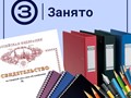Фото компании ИП Смирнова Владислава Андреевна 1