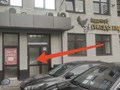 Вход в здание