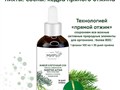 Фото компании  Morganic 4
