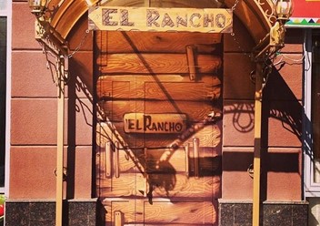 Фото компании  EL Rancho, кафе 3